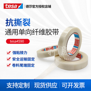 ��ɯtesa4590؛���\ݔ���ͼ����ܷ���������β�˹̶������w�S�z��