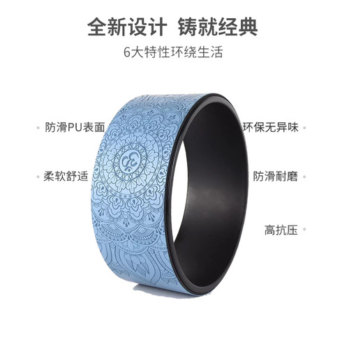Yoga Wheel Shoulder Opening Beautiful Back Fitness Ring Posture Correction Gadget Pilates Ring Assistant Wheel PU Soft Cork Dharma Wheel Yoga Ring
