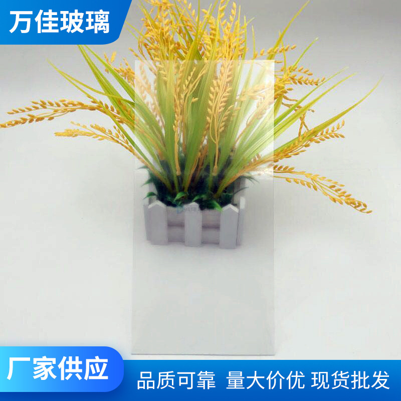 Manufacturer Processes High-Transparency Ag Anti-Glare Glass Sheets 2Mm-10Mm for Computer Display Frames and Blackboard Glass