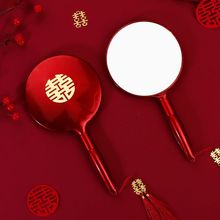 结婚手持镜子女方陪嫁妆用品中式婚礼新娘化妆镜喜镜一对备婚物品