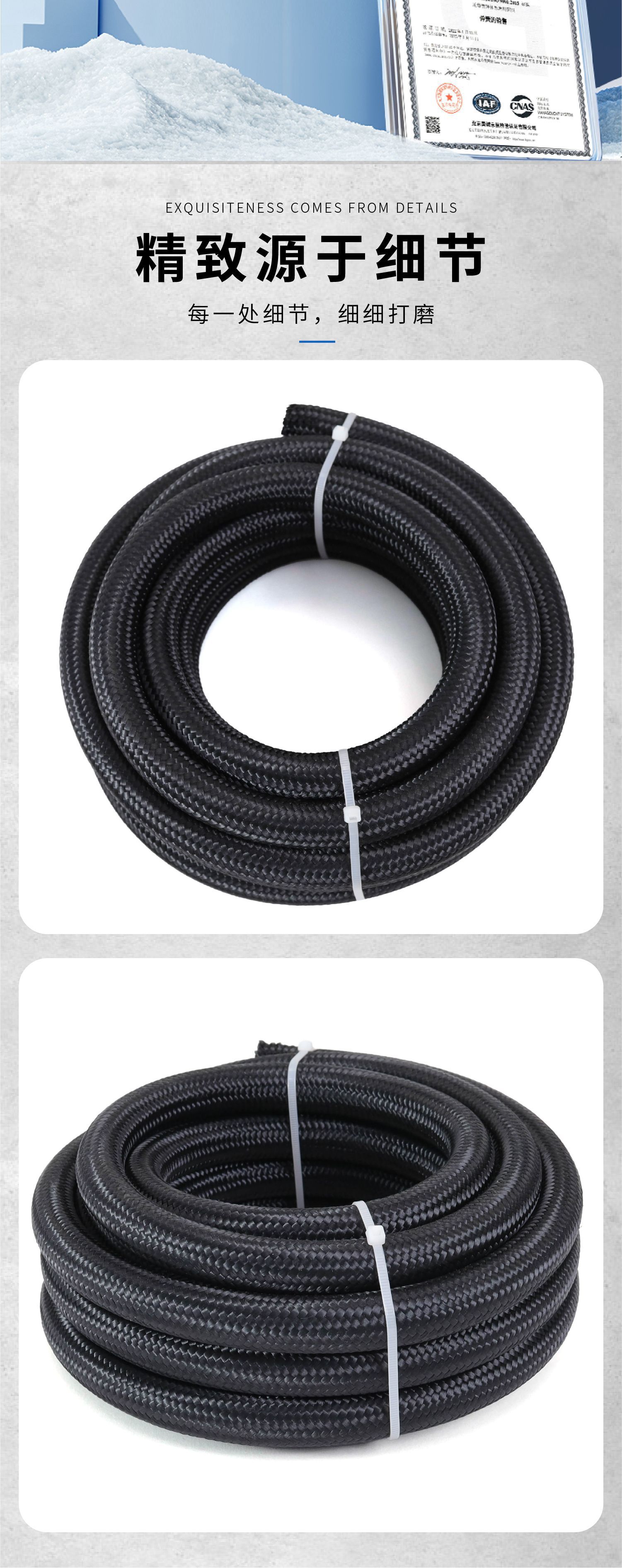 Cpe Nylon Braided Rubber Hose Automotive Fuel Hose an Car Modification High-Pressure Oil Hose Oil Cooler Hose