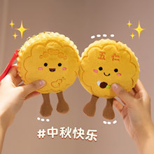 �ɐ������ë�q����������������ż���Д[�����|���﹝�Y��