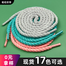 5mm��ɫ��������A�ξ������޾���Ь���bñ���l���Kϵ������K