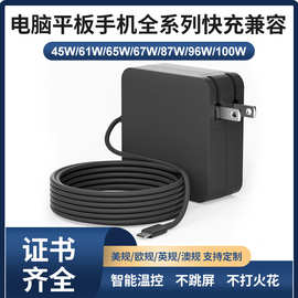PD65W适用苹果Macbook笔记电脑充电器TypeC口61W87W96W电源适配器