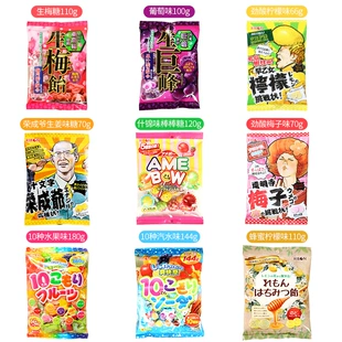 RIBON Ribon Shengmei 10 вкусов ассорти Sailon фруктовый сэндвич сок сахар леденец на палочке