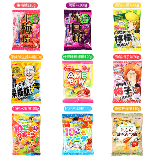 Japanese imported snack RIBON's 