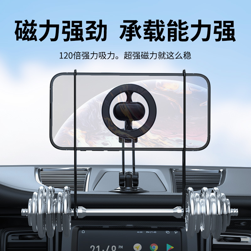 Soporte DE TELÉFONO MÓVIL DE PANTALLA DE SUSPENSIÓN transfronteriza adecuado para Tesla Magsafe telescópico plegable soporte de coche magnético