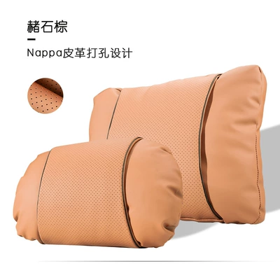 Seat Backrest, Lumbar Pad, Waist support - headrest-lumbar-support-ocher-brown-set-s-style