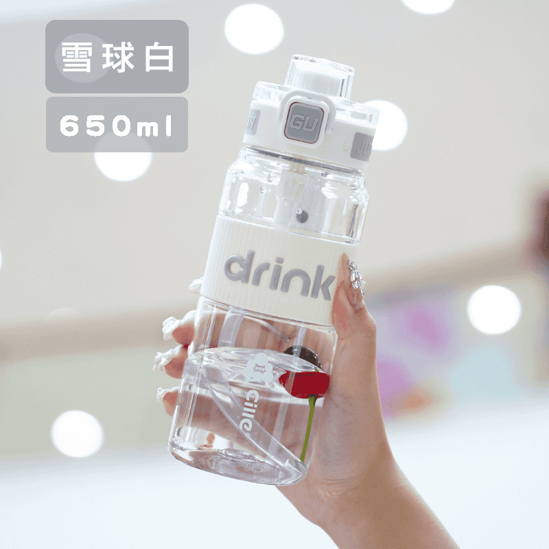 希乐水杯男大容量便携塑料吸管杯子儿童上学专用运动水壶便携式|undefined