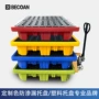 定制泄漏防漏彩色托盘