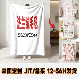 绒毯;地垫;三件套