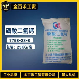 羧酸盐;磷酸盐;酯