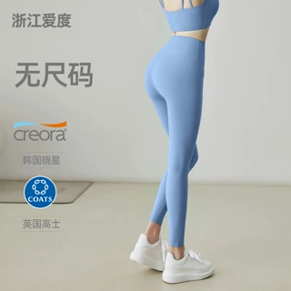 NUF翘臀九分健身裤女紧身吸汗运动裤高腰提臀收腹瑜伽裤薄款夏