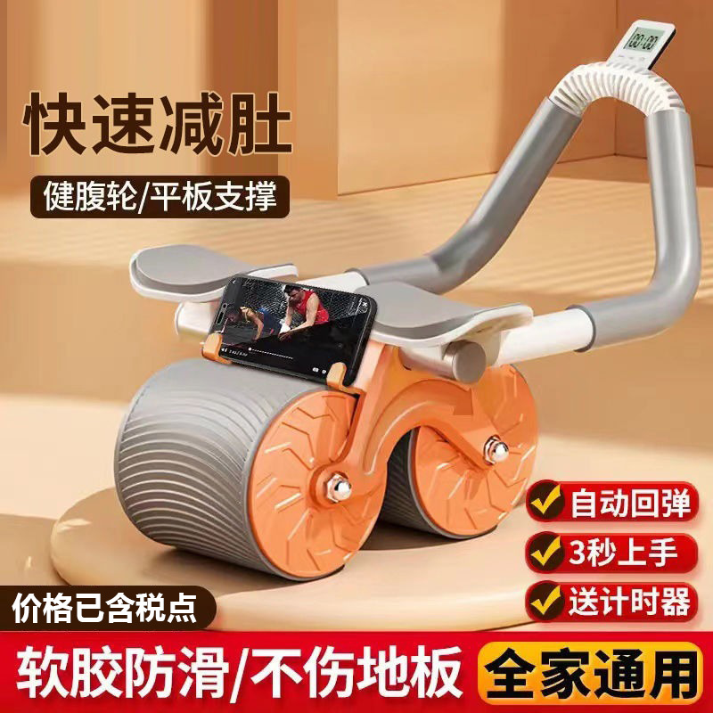 Rueda abdominal transfronteriza codo de rebote automático soporte plano rueda de músculo abdominal entrenador de contracción del vientre equipo de fitness en el hogar