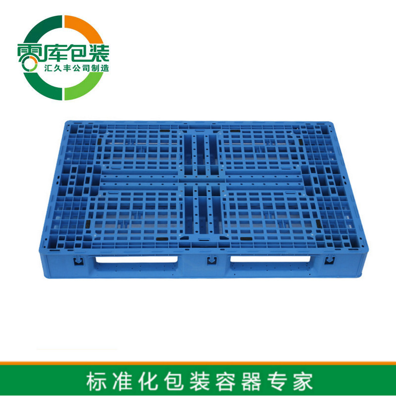 供应汇久丰网格九角托盘1200*800*145MM  托盘厂家 1208L网络托盘