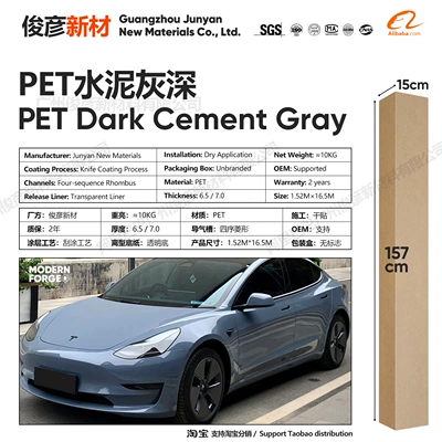 Factory, Auto Color Change Film - pet-cement-gray-deep-65-series152-165m
