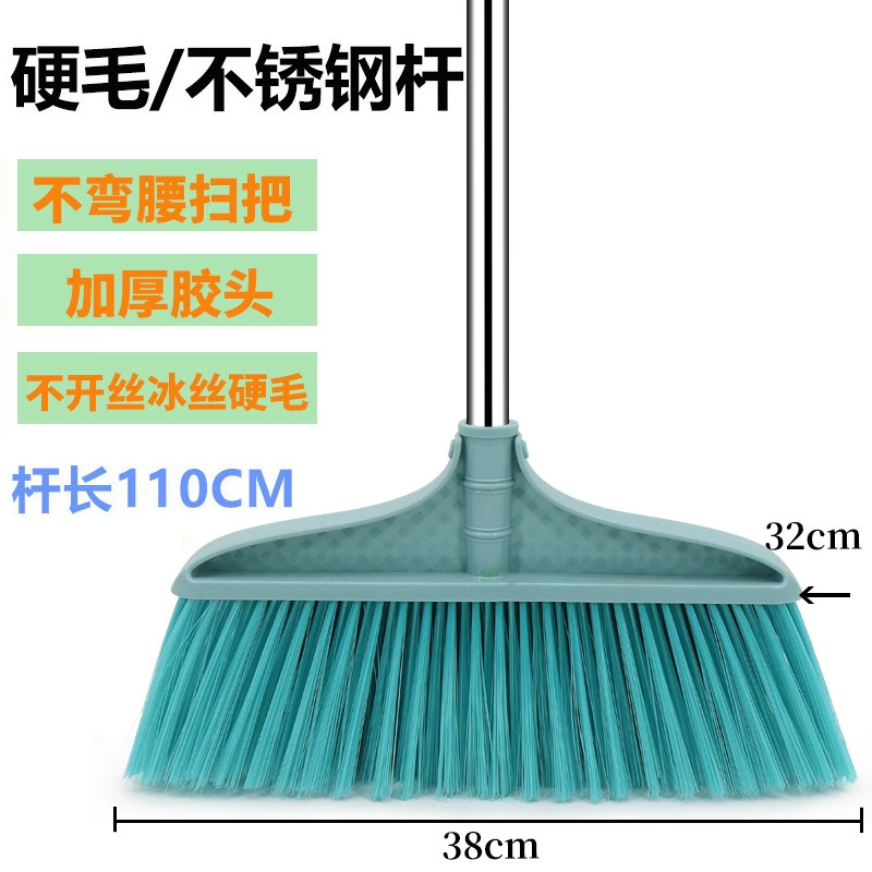 Пластиковая метла оптом ледяной шелк щетина клей метла Бытовая пластиковая метла чистящие средства метла подметание жесткая метла