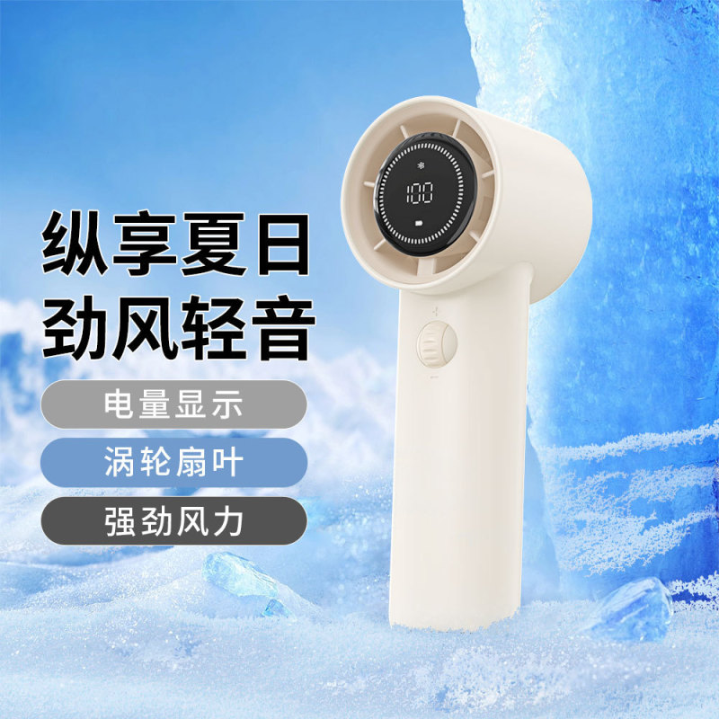High-Speed Small Fan Handheld USB Electric Fan Mini Small Silent Charging Small Air Conditioner Cooling Artifact Portable