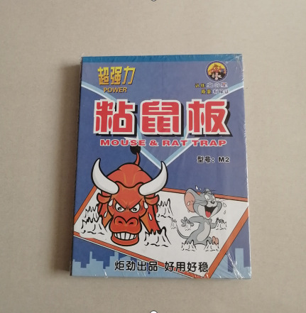 微信截图_20230812090259