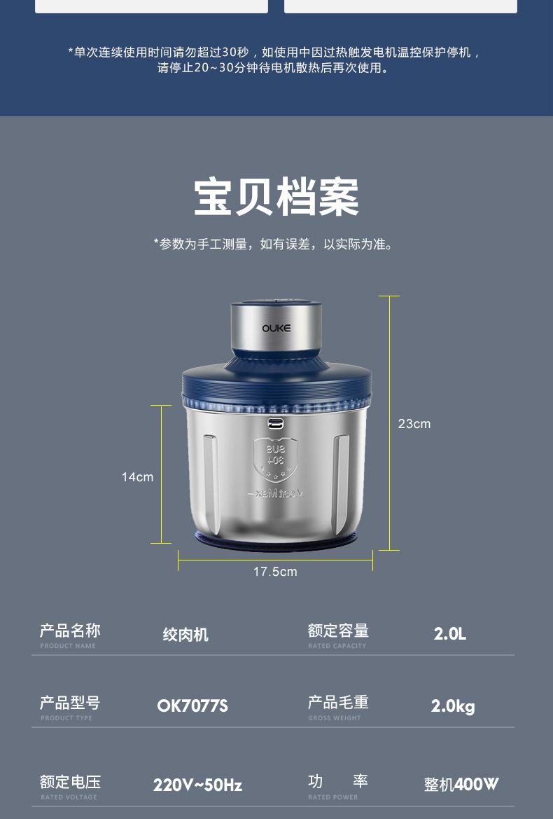 7077S详情（20230608）_13.jpg