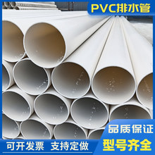 厂家PVC通风管发泡管 塑料排风烟管 pvc发泡通风管 pvc通风管硬管