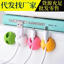 数据线整理桌面固线夹电线固定器充电线鼠标线线夹线扣卡线器夹子