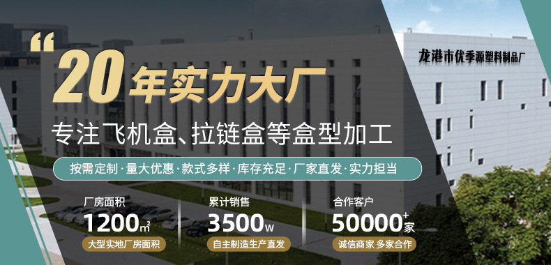 2店定制详情_08