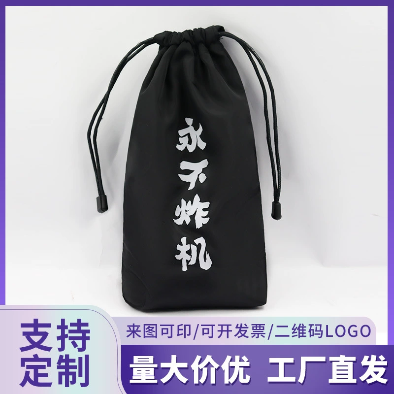 Черная сумка на шнурке из водонепроницаемой полиэстеровой ткани Оксфорд с флисовой подкладкой, сумка для хранения с трафаретным логотипом, настраиваемая.