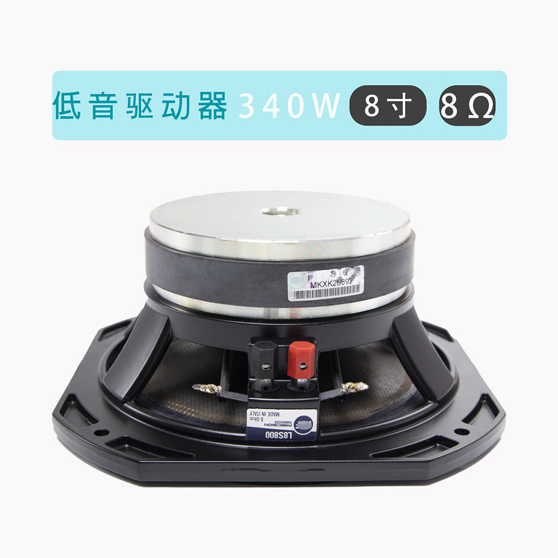 8inch Mid-Bass Speaker Suitable for Rcf Speakers 8inch Bookshelf Speaker Mid-Range Speaker Manufacturer Wholesale Speaker Audio