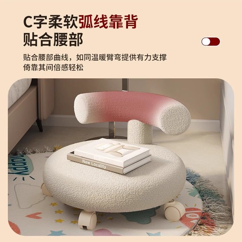 Household Round Stool with Lamb Wool, Children's Low Stool for Babysitting, Toddler Chair with Backrest, Seam-Free Pulley Stool, Bench for Export