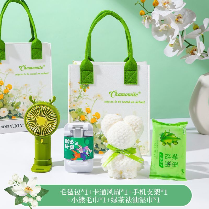 伴手礼定zhlogo公司活动商务店庆实用员工小礼品小众高级创意礼物|undefined