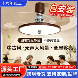 风扇灯;吸顶灯;吊灯