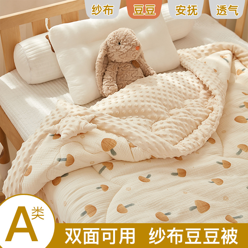 Children's autumn and winter quilt pure cotton wrinkle gauze beanie velvet newborn quilt newborn baby comfort quilt baby