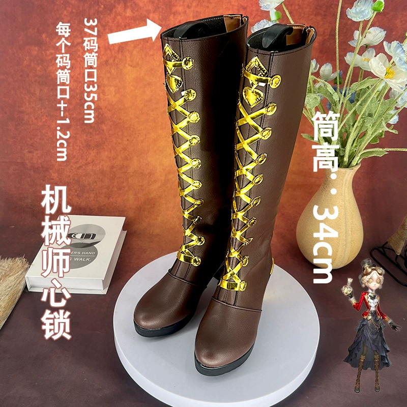 Пятая личность механика с замком сердца Косплей обувь для девочек Loli Dong Long Show игры, сопровождающие женские ботинки