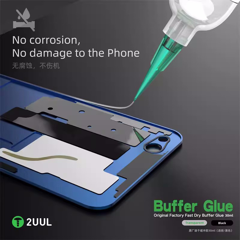 2UUL 휴대 전화 화면 구조 접착제 X 12 브래킷 접착제 공장 빠른 건조 버퍼 코킹 접착제 난방 무료