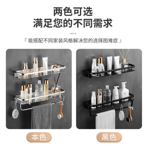 Stainless steel bathroom bathroom multi-layer storage rack towel rack wall-mounted hook storage rack kitchen drain tray