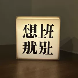 墙贴;冰箱贴;马桶清洁垫