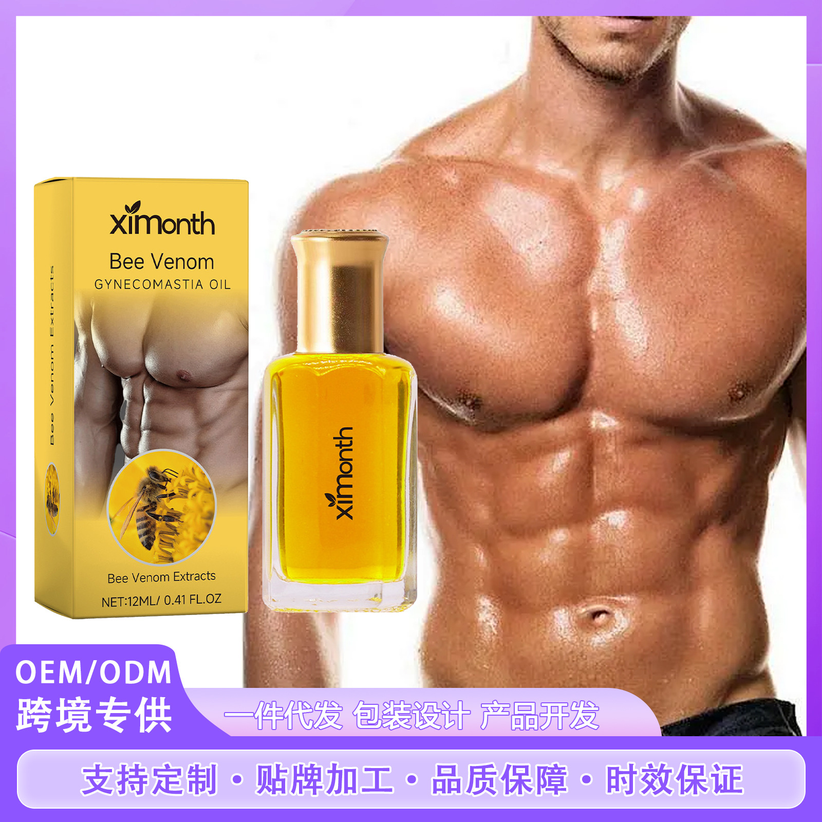 Ximonth Bee Venom Men's Breast Care Oil Men's Breast Firming Contour Moisturizing Skin Massage Care