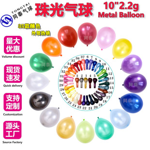 10��2.2��õ���Ƽtɫ�㙉��������z���� �鷿�b�c�����b�