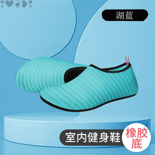 Jump Anti-Slip Comprehensive Training Shoes Lightweight Dance Indoor Fitness Shoes Yoga Shoes Women's Home Soft Sole Home Direct Sales