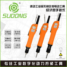 SUDONG�لӽ������ְ�ʽ�oˢ늄��ݽz��Ť�����{����ӹ��I���