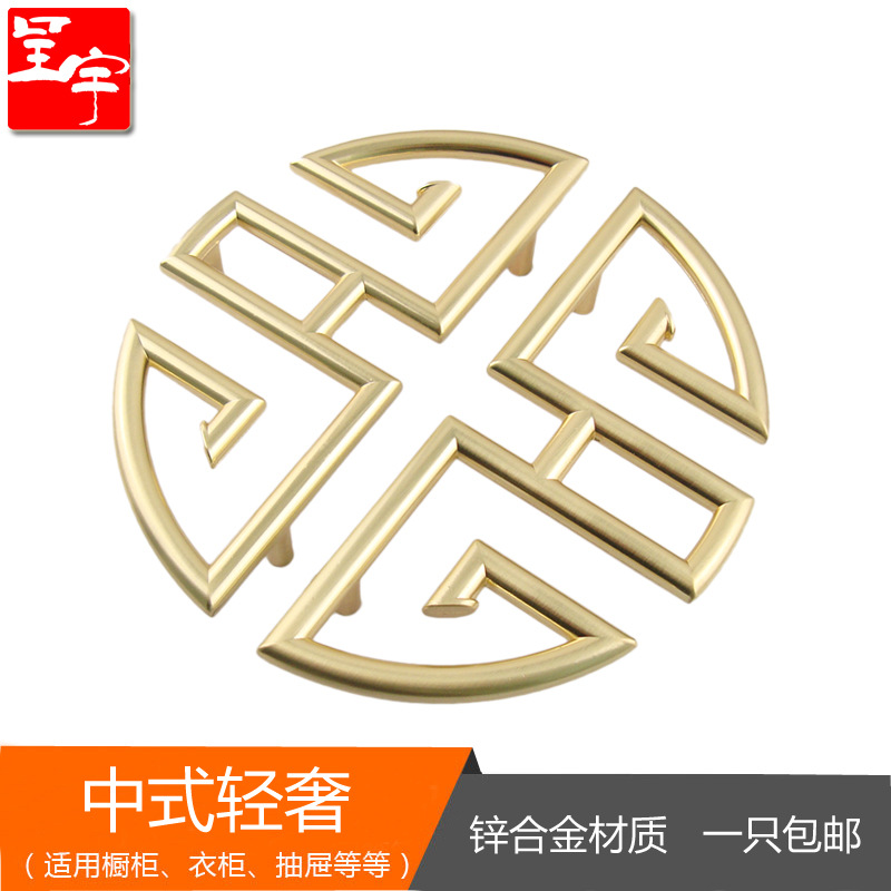 仿古镂空新中式抽屉柜门对开圆形拉手橱柜五金鞋柜书柜锌合金把手|ms