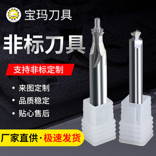 �L�ЈA���u�㊵��ǘ�4�ЈA��Ӳ�|�Ͻ��T�Ӳ��P��Ô��ص���