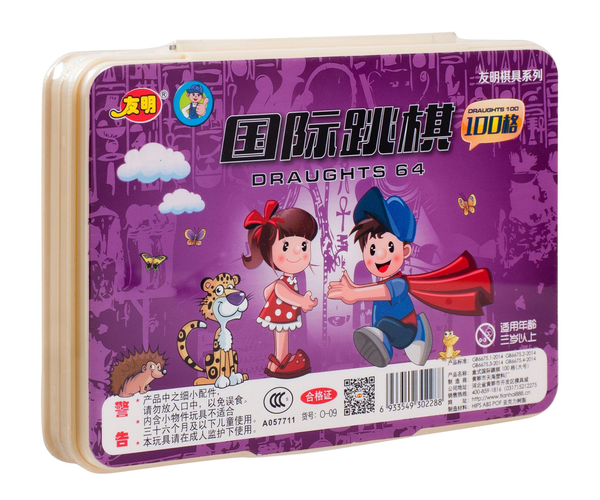 ȫ����Ϸ��Χ��������������ֻ���Ӧ��������ͯ��������������