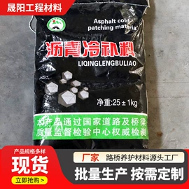 石油沥青;工地施工材料;木塑材料