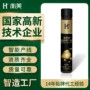 衡美浙江定制代工胶原蛋白