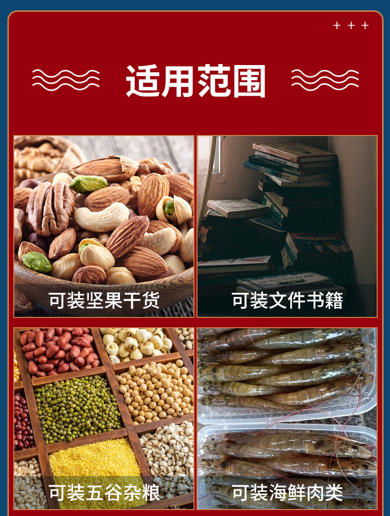 透明自封袋详情_21