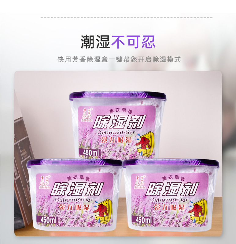 散装氯化钙颗粒补充装干燥剂室内家用衣柜除湿盒桶袋装防潮包|undefined