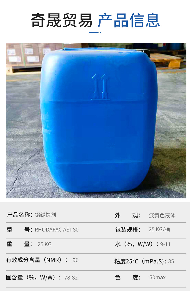 新详情_03