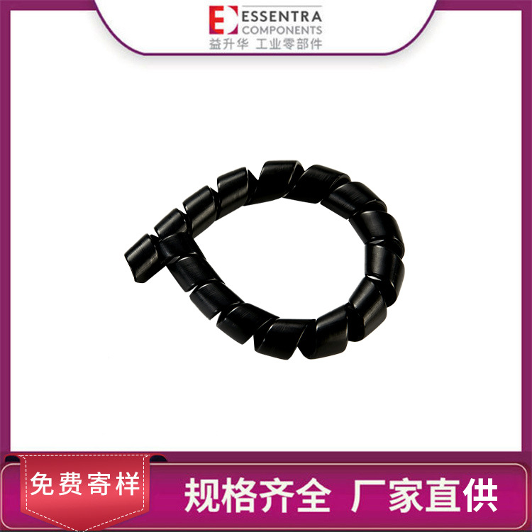ESSENTRA/益升华厂家直供液压气动尼龙软管保护SR 1081螺旋管套